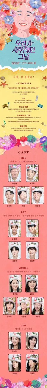 공연 이미지