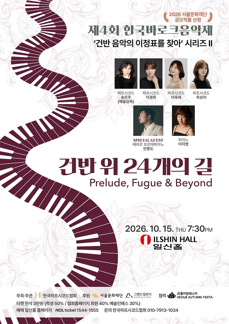 공연 이미지