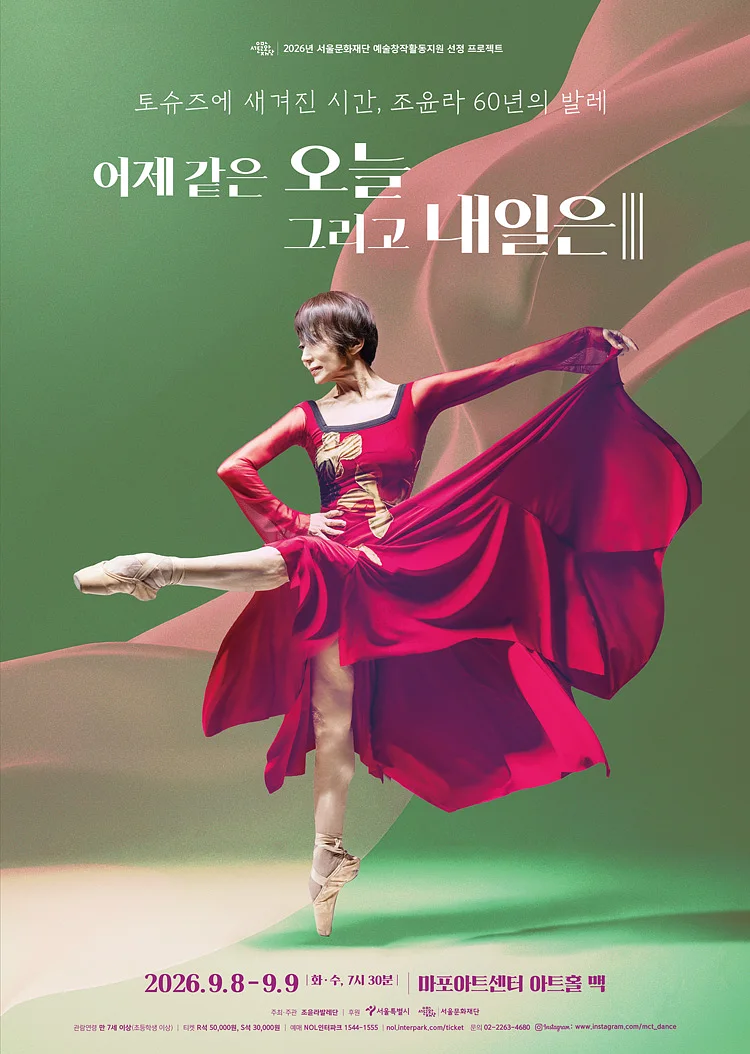 공연 이미지
