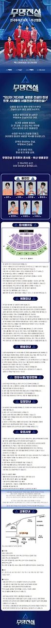 공연 이미지
