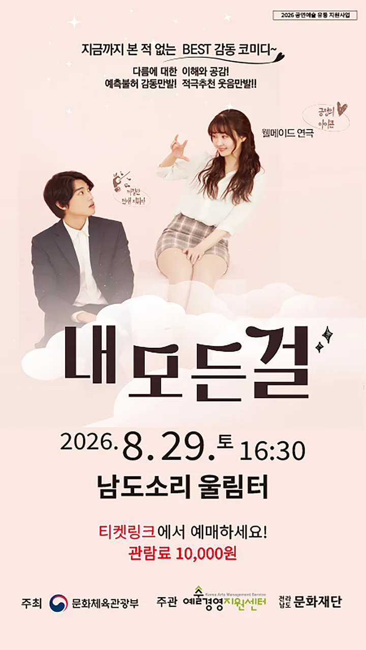 공연 이미지