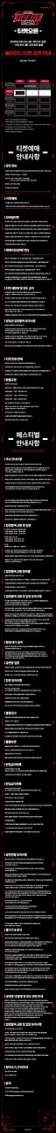 공연 이미지