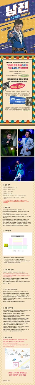 공연 이미지