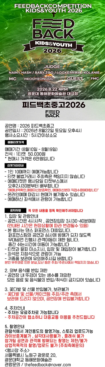 공연 이미지