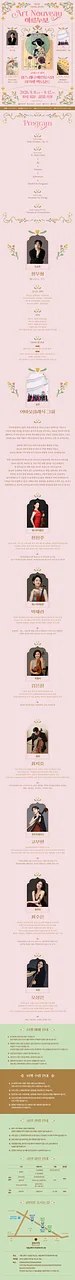 공연 이미지