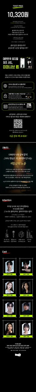 공연 이미지
