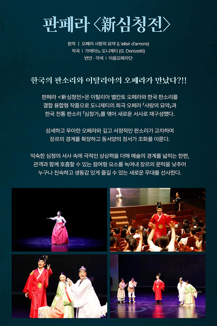 공연 이미지