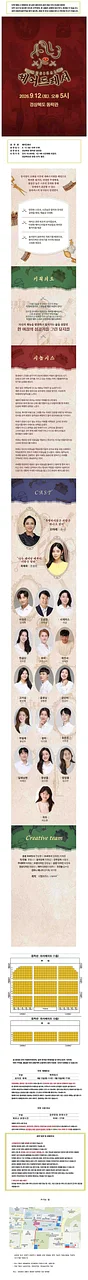 공연 이미지