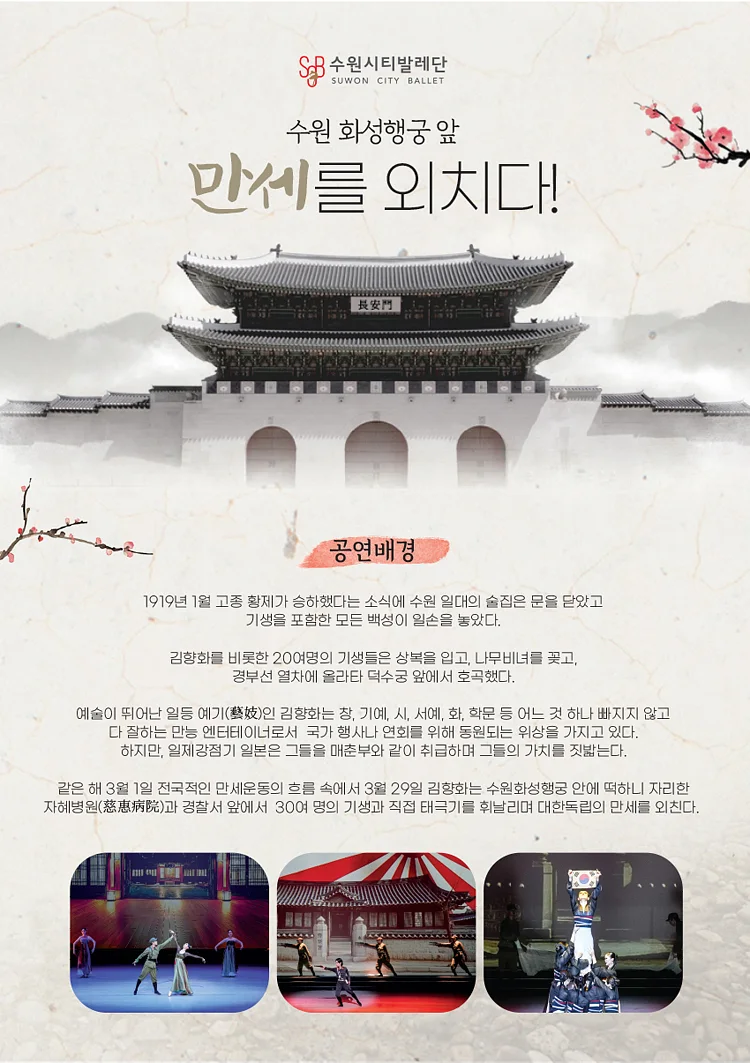 공연 이미지