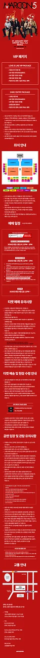 공연 이미지