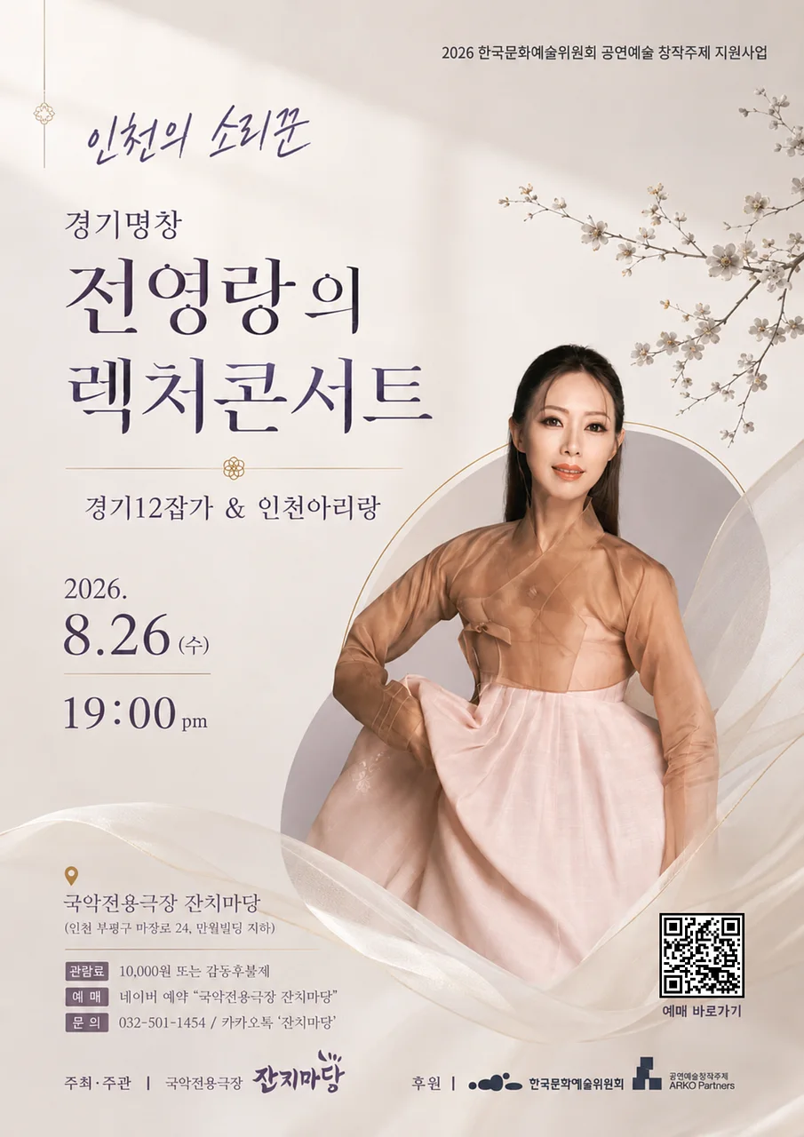 공연 이미지
