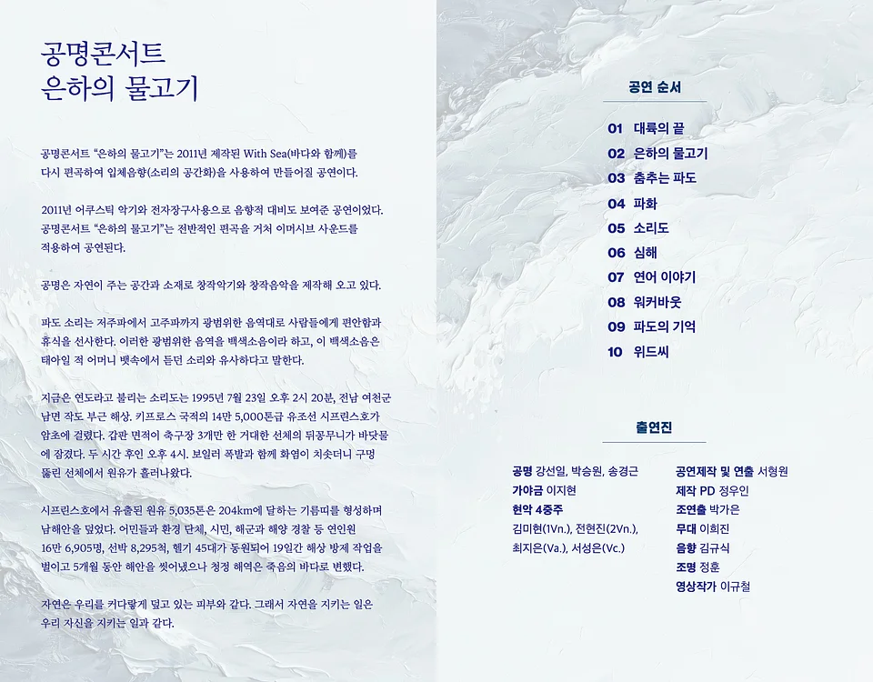 공연 이미지