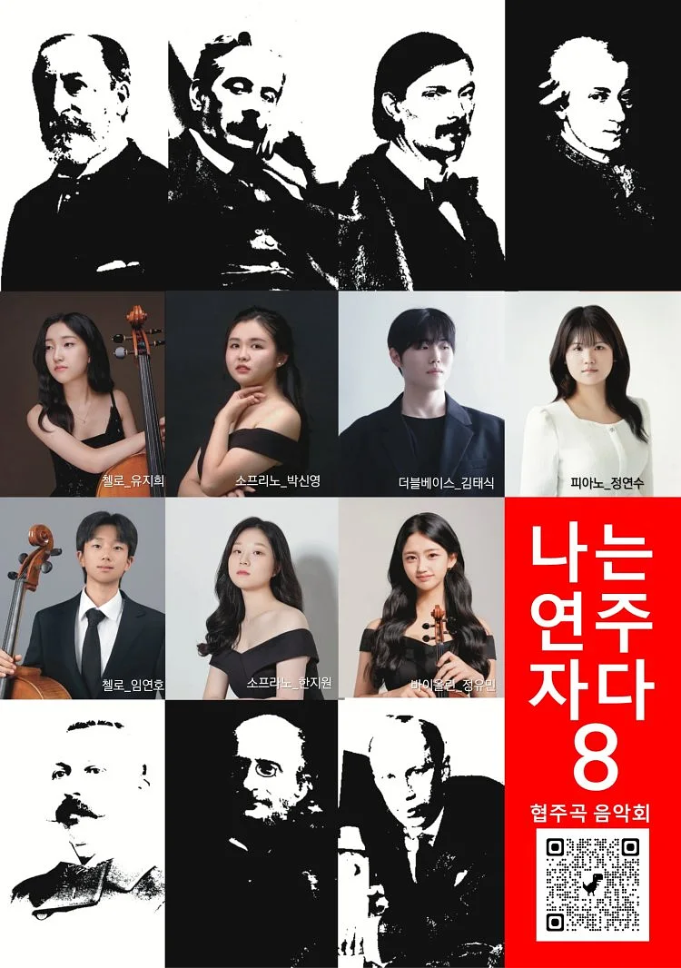 공연 이미지