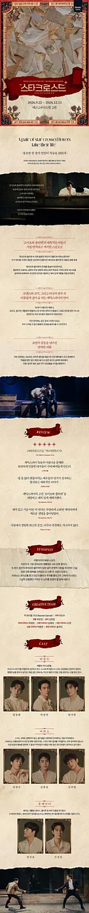 공연 이미지