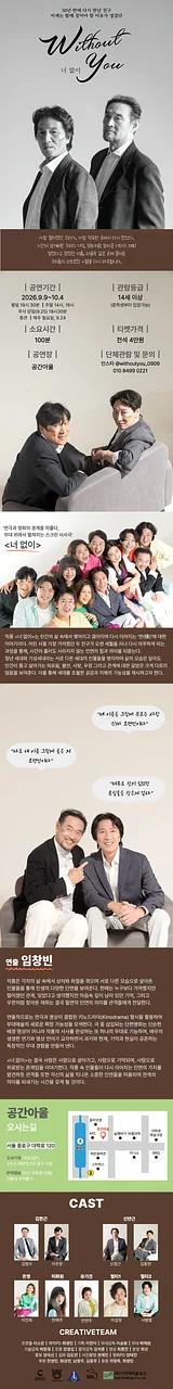공연 이미지
