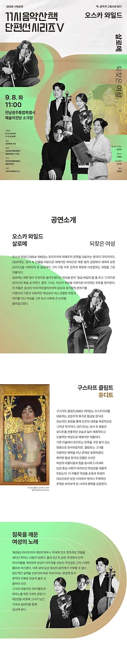 공연 이미지