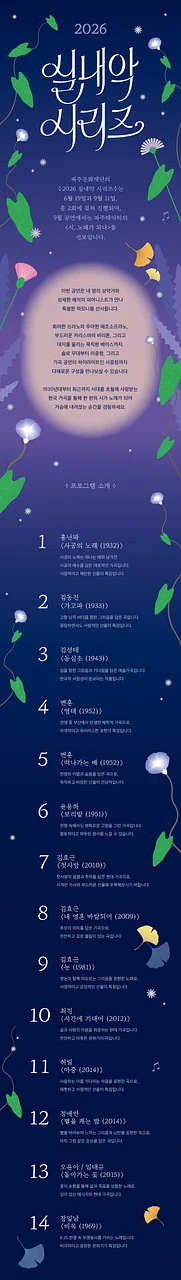 공연 이미지