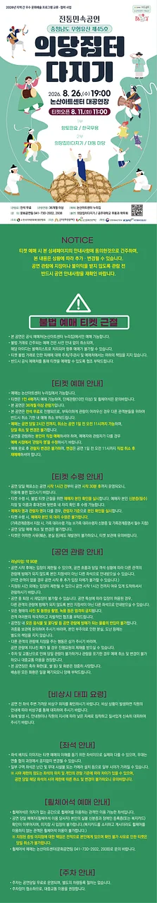 공연 이미지