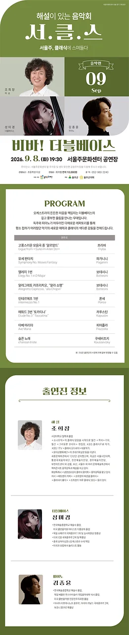 공연 이미지