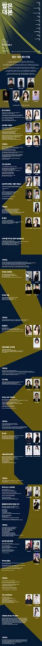 공연 이미지