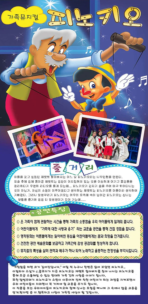 공연 이미지