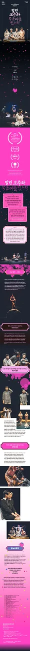 공연 이미지