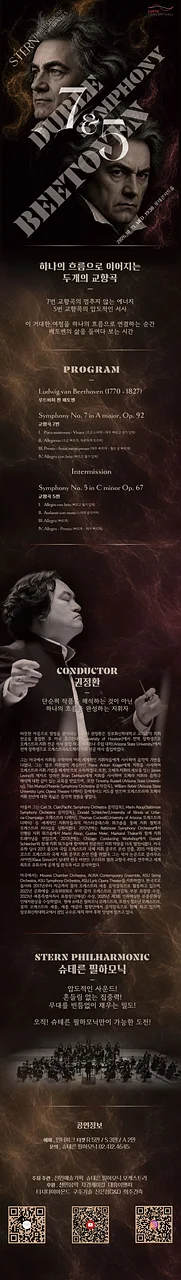 공연 이미지