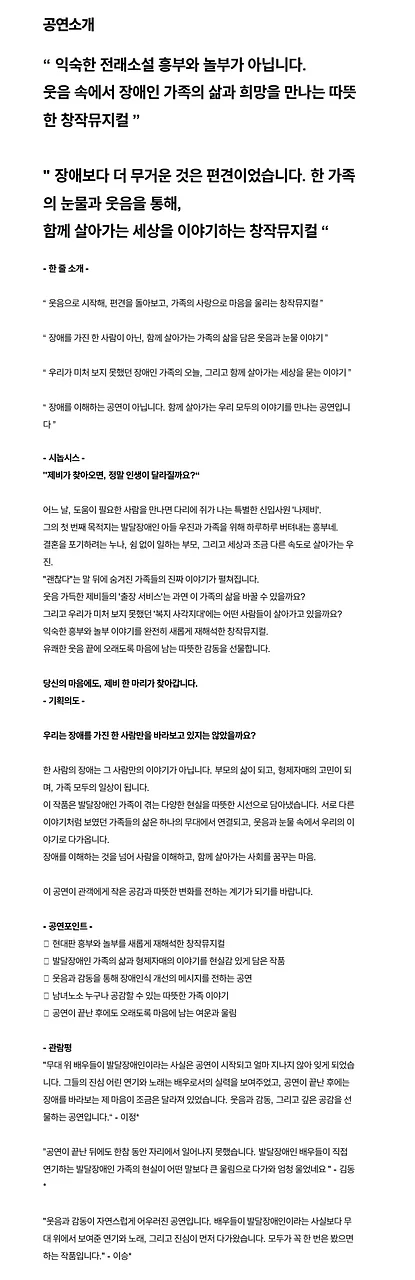 제비출장서비스