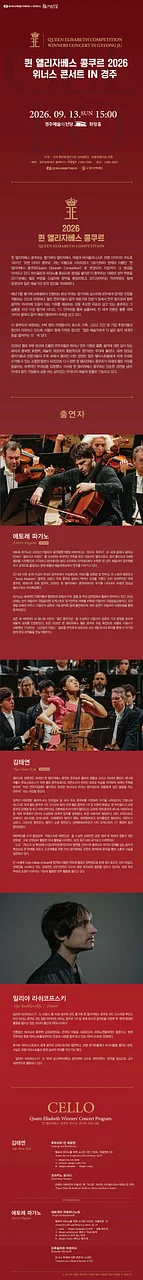 공연 이미지