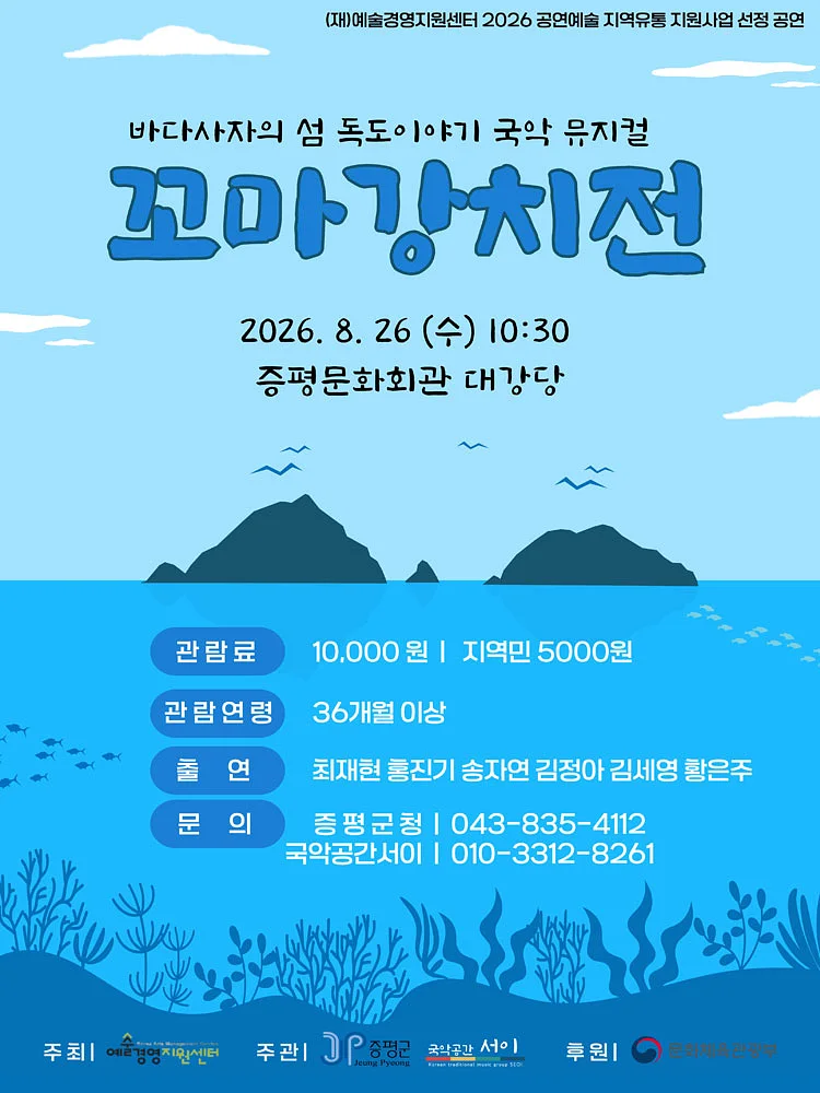 공연 이미지