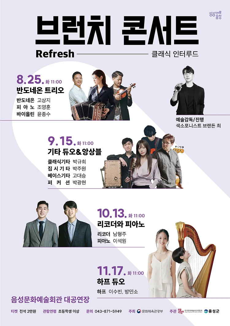 공연 이미지