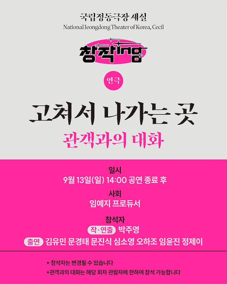 공연 이미지