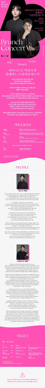 공연 이미지