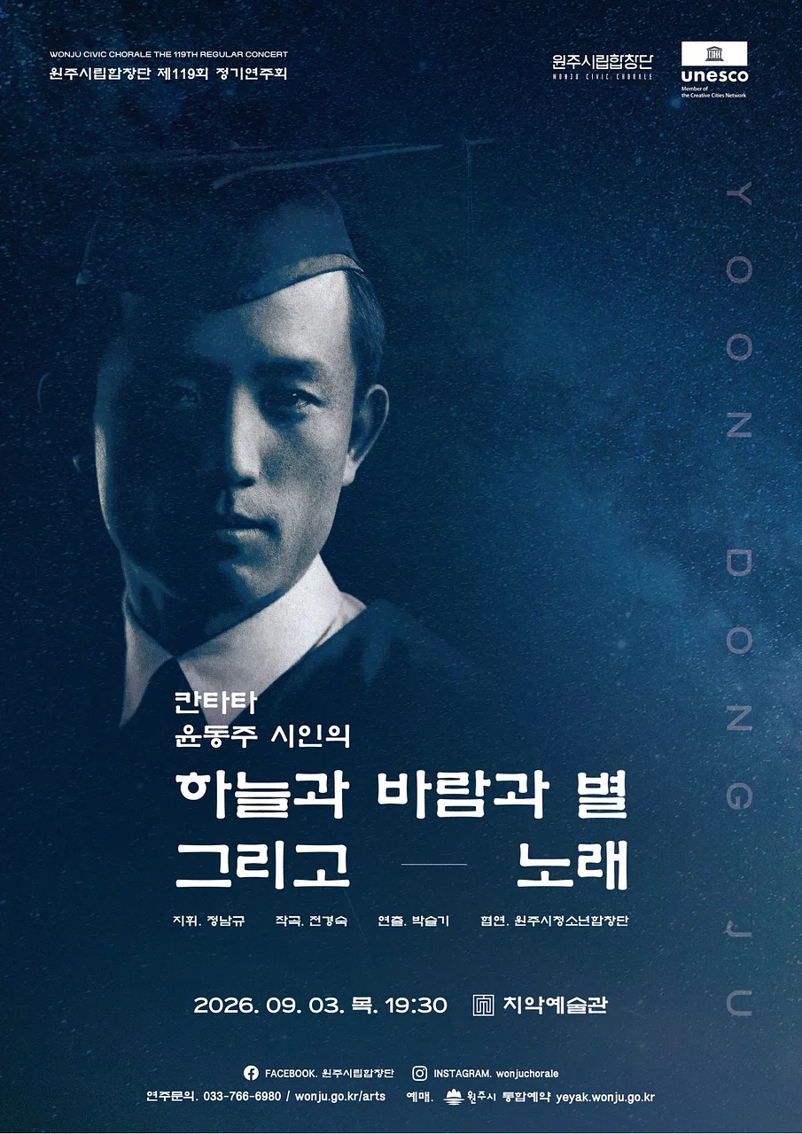공연 이미지