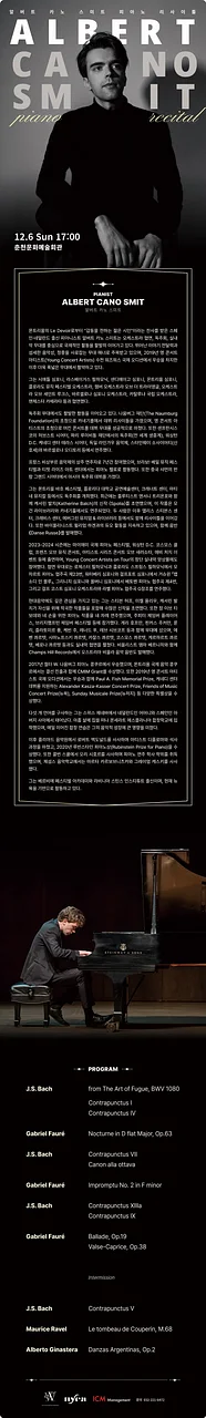 공연 이미지