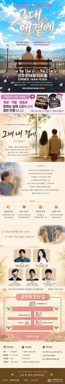 공연 이미지