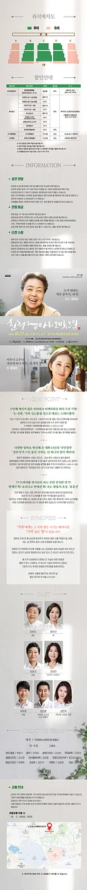 공연 이미지
