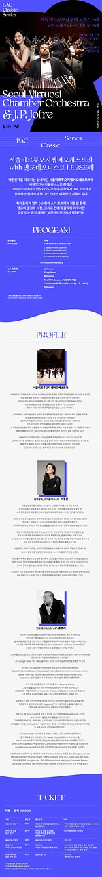 공연 이미지
