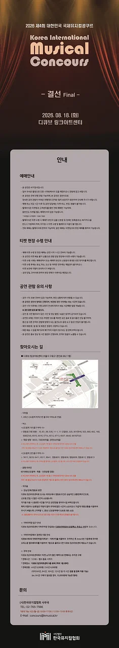 공연 이미지