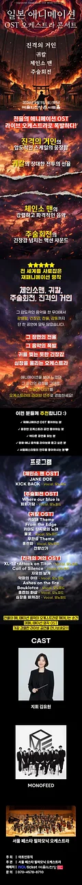 공연 이미지