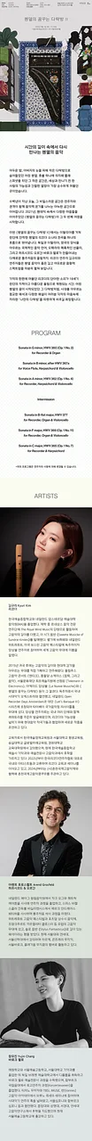 공연 이미지