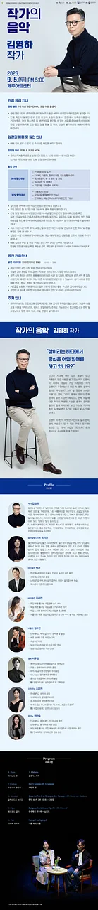 공연 이미지