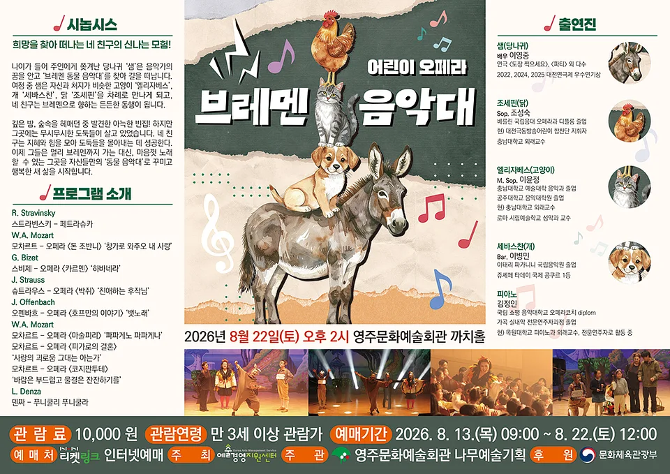 공연 이미지