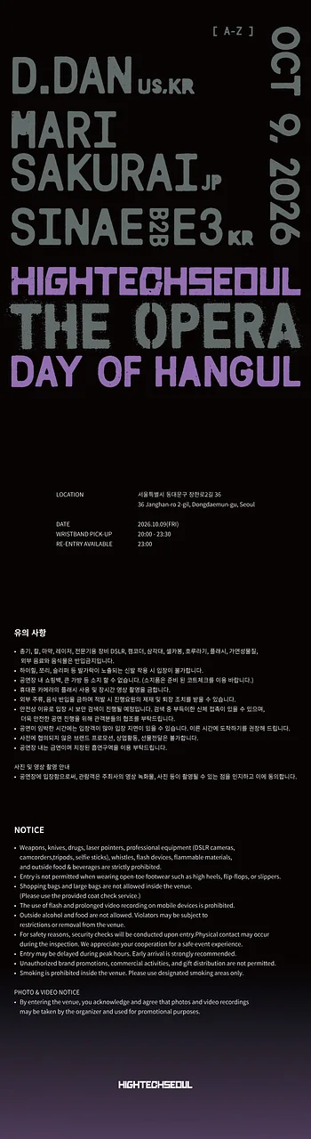 공연 이미지