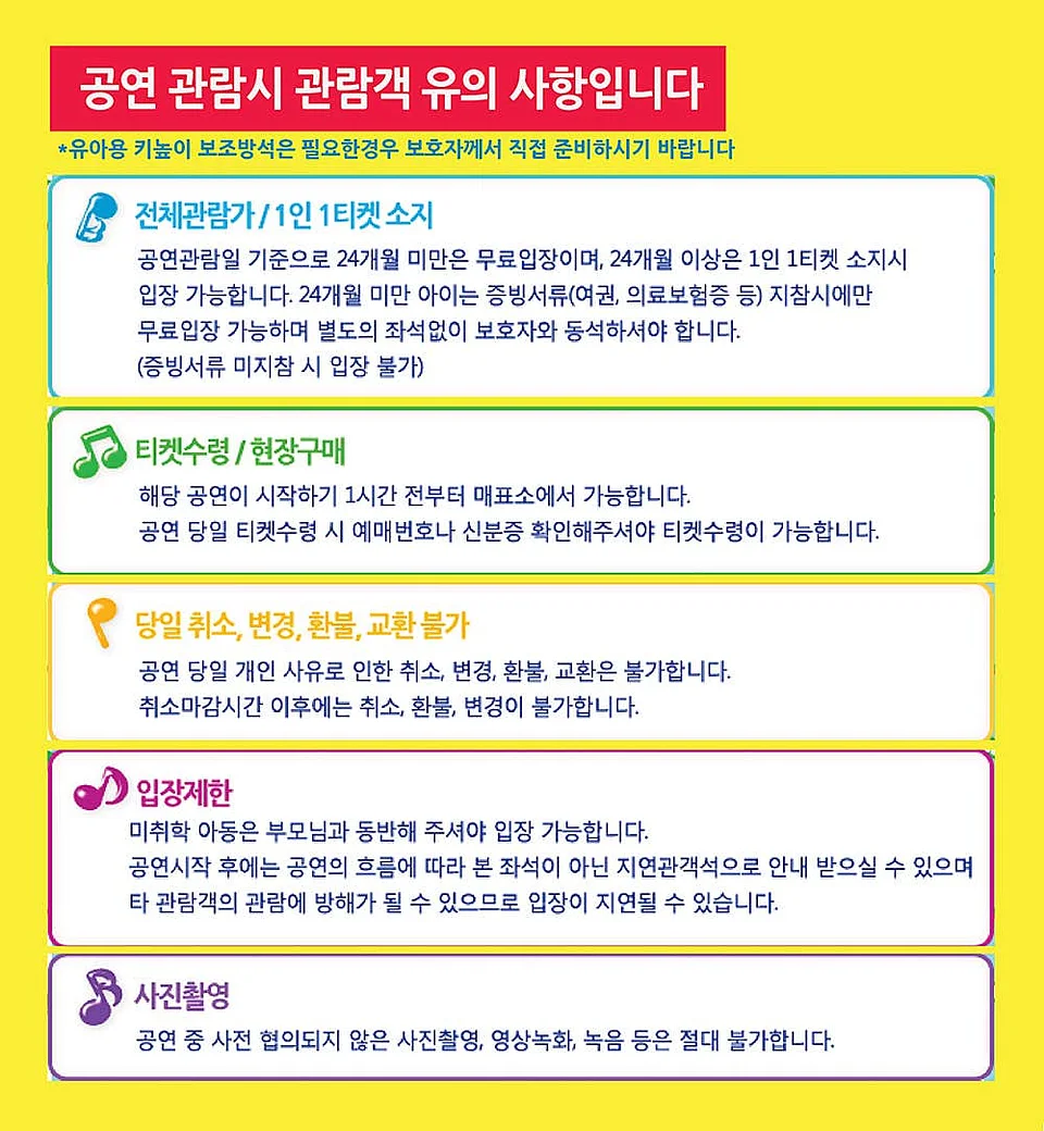 공연 이미지
