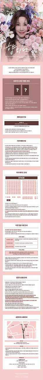 공연 이미지