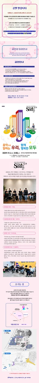 공연 이미지