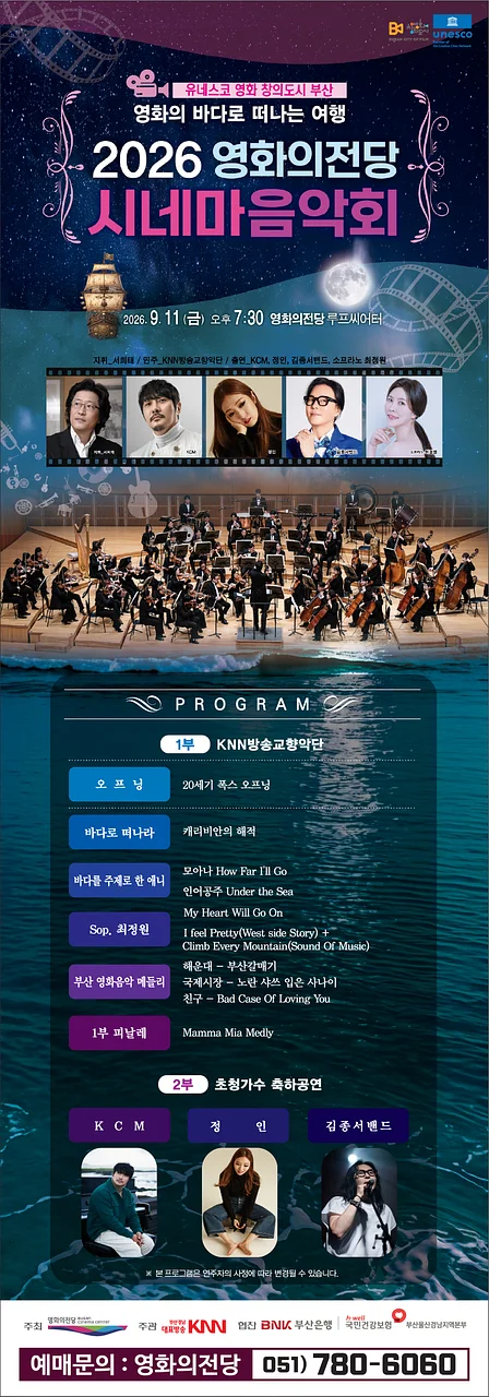 공연 이미지