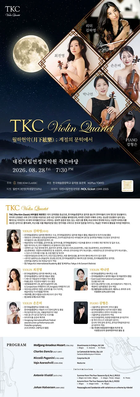 공연 이미지