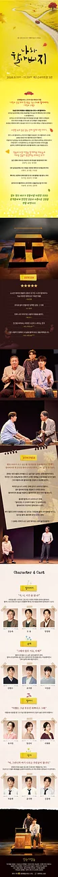 공연 이미지